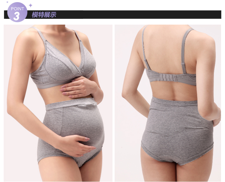 玫瑰<em>太太</em>孕产妇<em>文胸</em>交叉式 <em>黑色</em> LL在京东商城