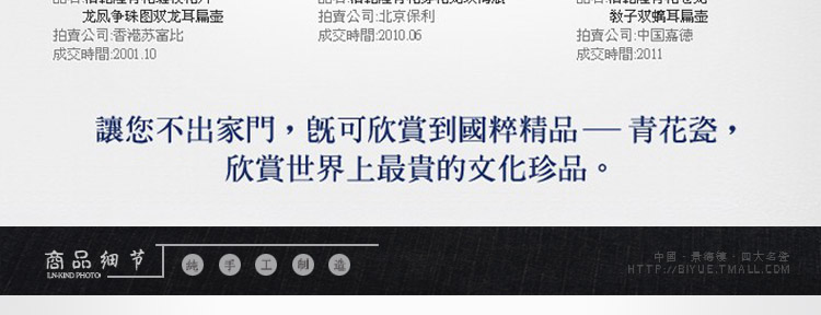 比月照明 中式客厅卧室床头灯具青花瓷婚庆灯饰创意现代时尚陶瓷护眼灯学生台灯3090