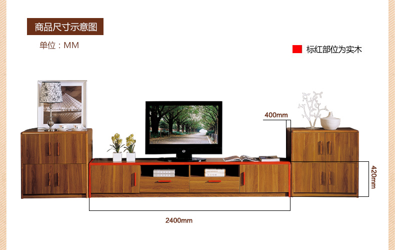 达美家具 电视柜组合 实木电视柜 宜家中式地柜