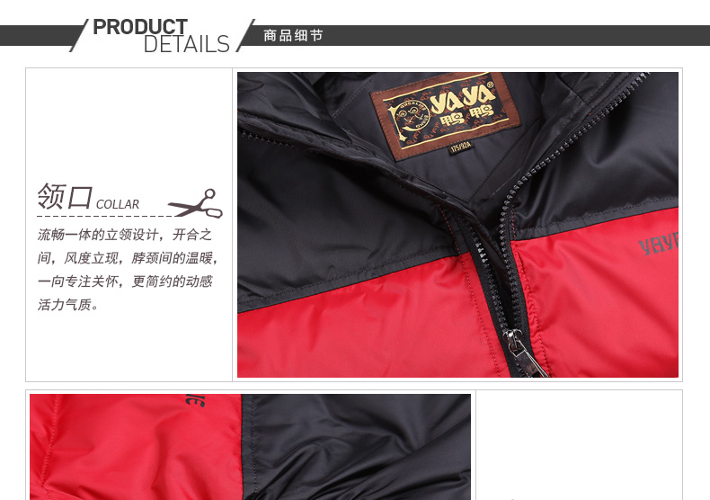 [京品年货]<em>鸭鸭羽绒服</em> 羽绒<em>马甲男款</em>羽绒背心羽