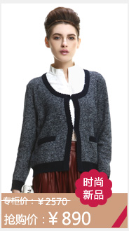 京东商城 <em>雪莲</em>埃姆100%纯山<em>羊绒</em> v领<em>羊绒</em>衫男