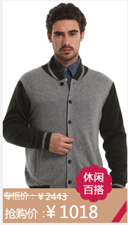 京东商城 <em>雪莲</em>埃姆100%纯山<em>羊绒</em> v领<em>羊绒</em>衫男