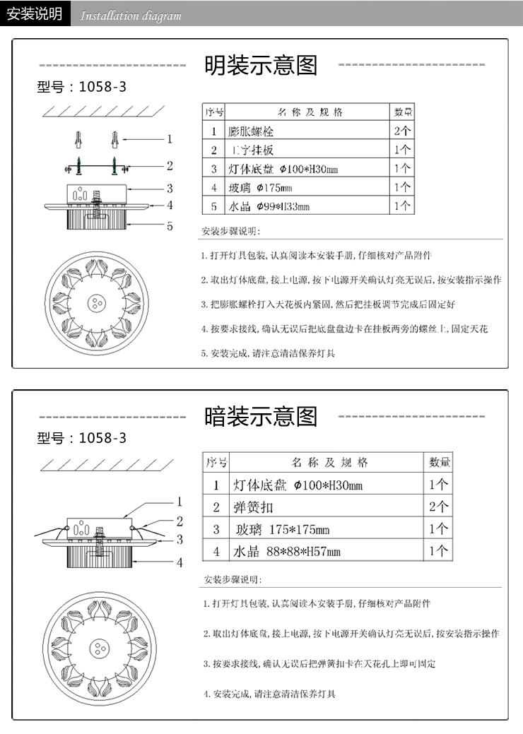 光印灯饰现代简约水晶壁灯具门厅灯过道灯走廊灯楼梯灯饰阳台灯 装饰灯3WMB105 MB1065