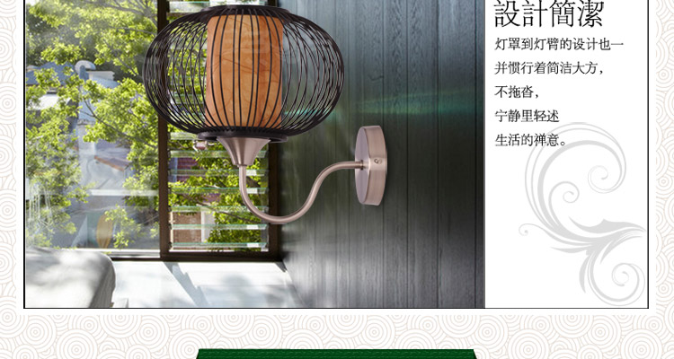 比月壁灯过道中式客厅床头卧室书房墙壁灯具现代简约田园竹木壁灯3192