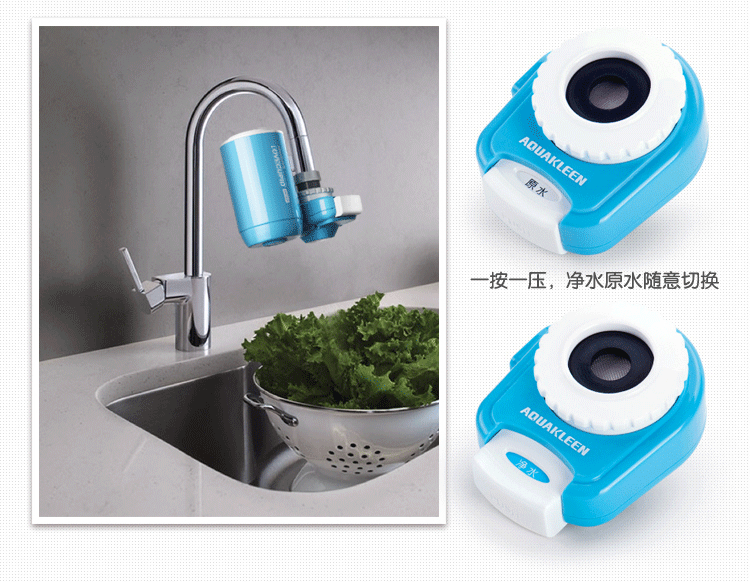 净水器 家用 艾可丽丘比特龙头净水器直饮机台式 1个龙头+2个医用级滤芯