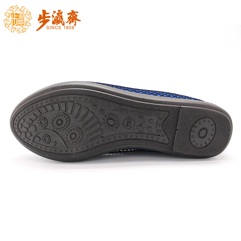 Genuine old step-young of Ramadan Old Beijing mesh upper leisure wear to the Mother Nature of anti-skid lady's shoe H02 female single -step 37, blue shoes Ramadan , , , shopping on the Internet