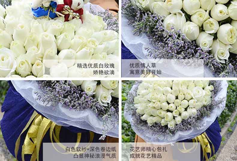 全国送花 33枝红玫瑰 鲜花快递  花 名 白色天使 花 材 66朵白玫瑰