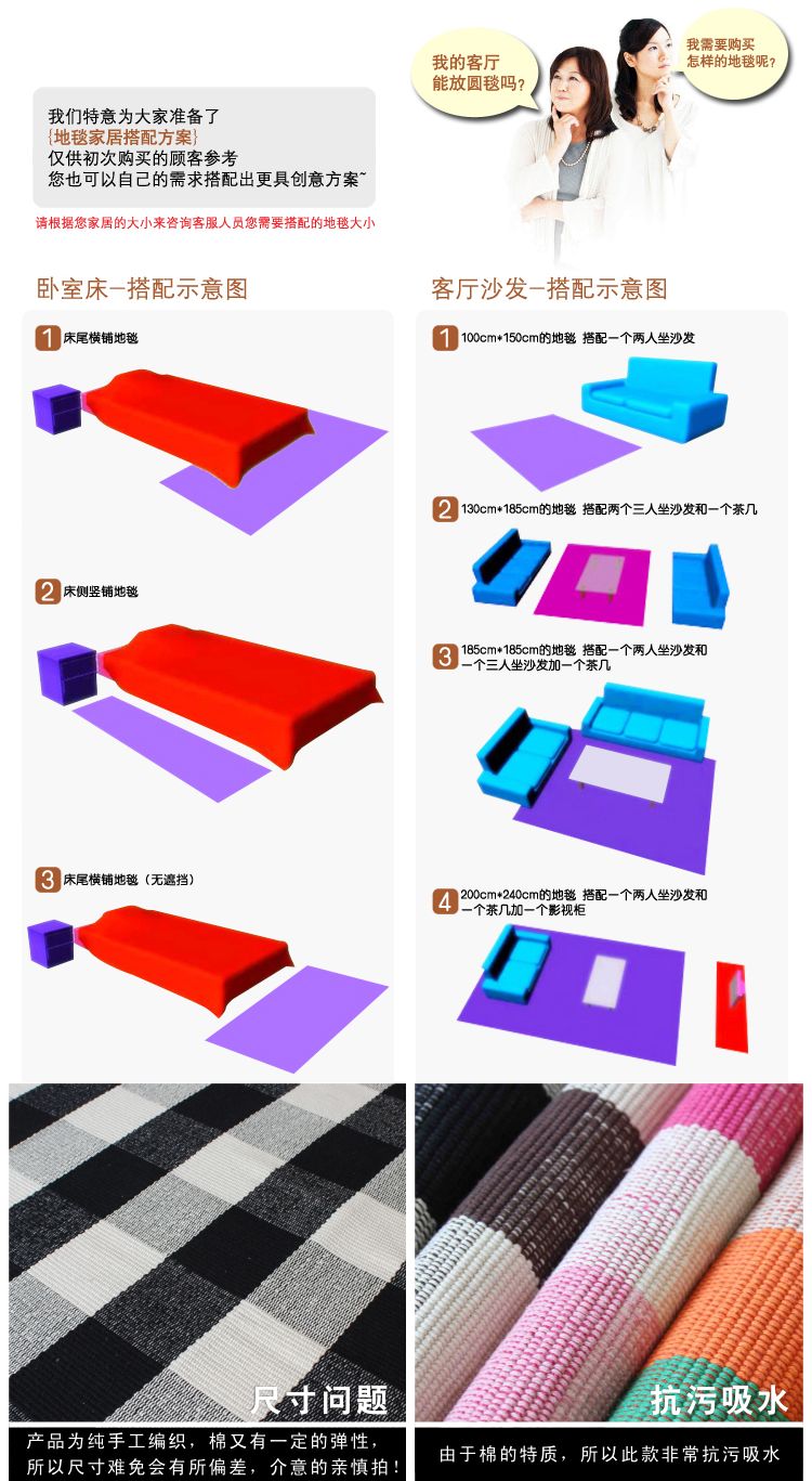 
                                        呀诺达 宜家风 简约风格居家棉线编织客厅地毯地垫飘窗垫脚垫 棉线地毯 咖桔格 约1.2*1.8米                