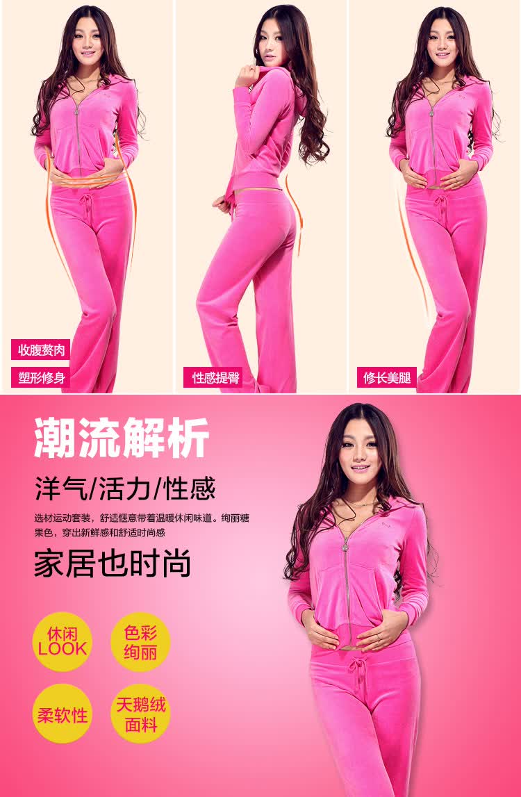 <em>猫人</em>专柜正品 性感地带长袖<em>睡衣家居</em>服春秋新