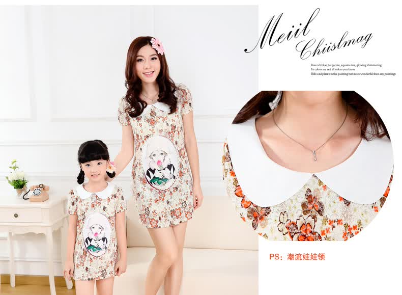童声笑语 亲子装 2014夏季新品 蕾丝<em>母</em>女装蕾丝