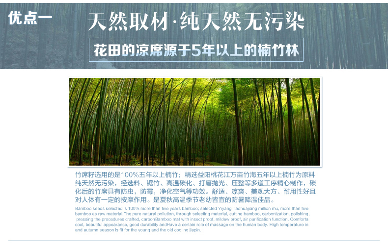 花田凉席竹席碳化学生麻将凉席子 碳化金(时尚款) 1.5m(5英尺)床