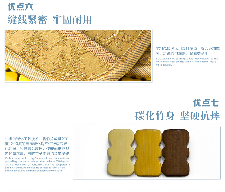 花田凉席竹席碳化学生麻将凉席子 碳化金(时尚款) 1.5m(5英尺)床