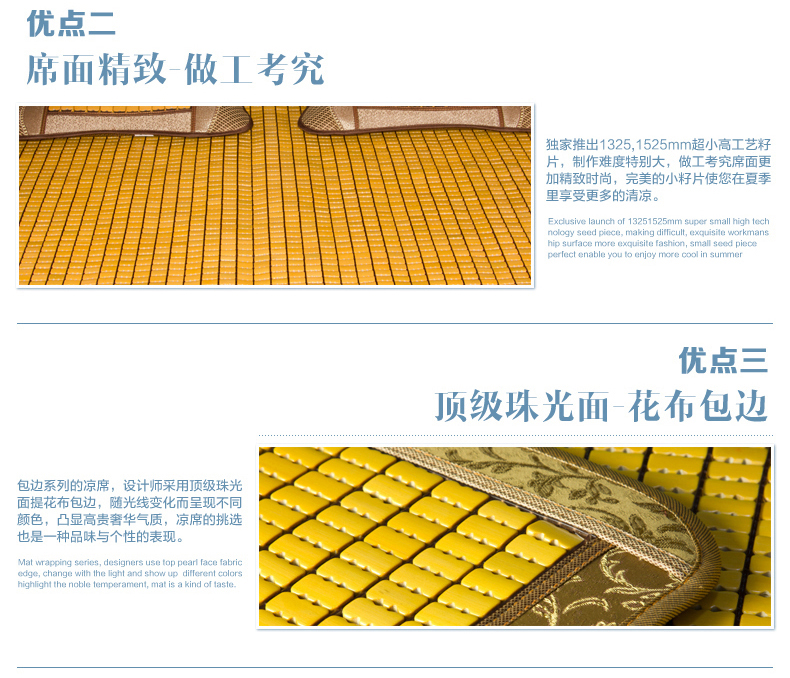 花田凉席竹席碳化学生麻将凉席子 碳化金(时尚款) 1.5m(5英尺)床