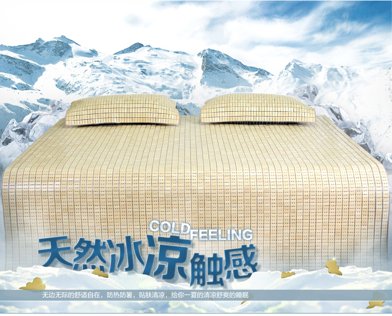 花田凉席竹席碳化学生麻将凉席子 碳化金(时尚款) 1.5m(5英尺)床
