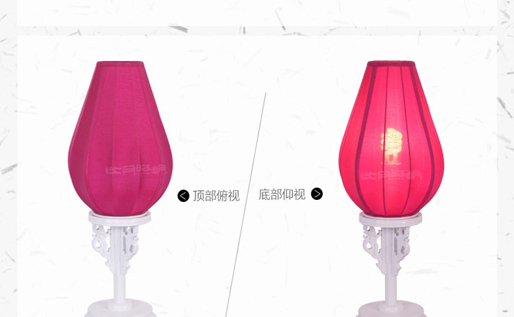 比月照明 中式雕花灯饰复古卧室床头灯温馨婚庆创意书房布艺台灯3255 乳白色