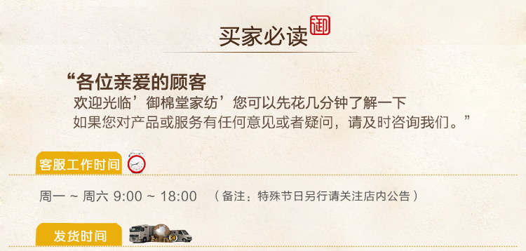 【御棉堂】竹纤维枕套单人枕头套一对纯色 竹棉枕套 黄绿色