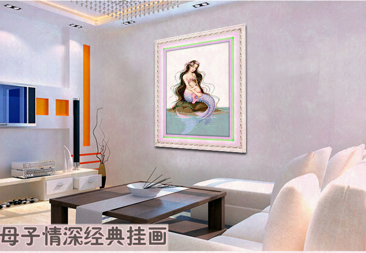 
                                                                                蒙娜丽莎 十字绣母子情深美人鱼精准印花5D效果套件装新款客厅大幅画11CT棉线丝线印 母子情深棉线精准印花                