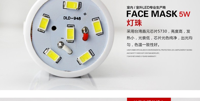 
                                        亮昀美 led灯泡灯玉米灯家居室内照明超亮e27大螺口球泡  QP021 白光 5W                