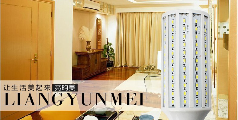 
                                        亮昀美 led灯泡灯玉米灯家居室内照明超亮e27大螺口球泡  QP021 白光 5W                