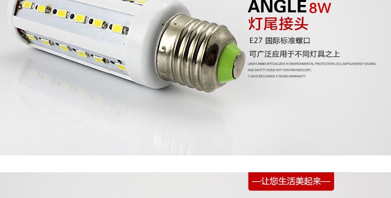 
                                        亮昀美 led灯泡灯玉米灯家居室内照明超亮e27大螺口球泡  QP021 白光 5W                