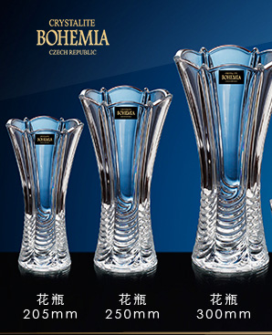 
                                                                                波西米亚(BOHEMIA)捷克进口奥莱恩款透明水晶玻璃水果盘欧式创意干果盘糖果盘                