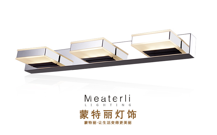 蒙特丽 卧室浴室镜前灯LED 5122 时尚不锈钢灯具 方骏(B) 3头(长50cm)