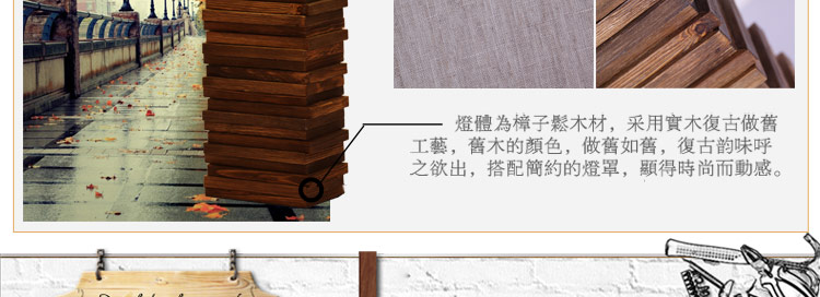 比月照明 创意实木个性客厅灯具床头卧室简约怀旧木质布艺床头柜台灯3109 大号
