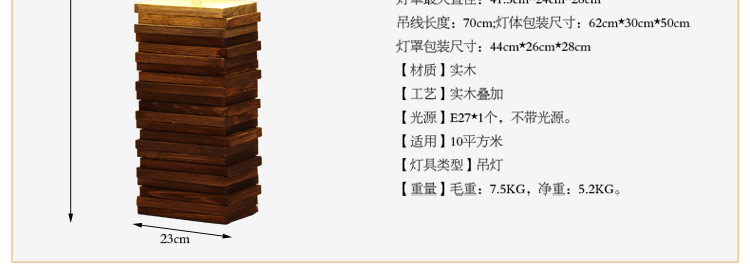 比月照明 创意实木个性客厅灯具床头卧室简约怀旧木质布艺床头柜台灯3109 大号