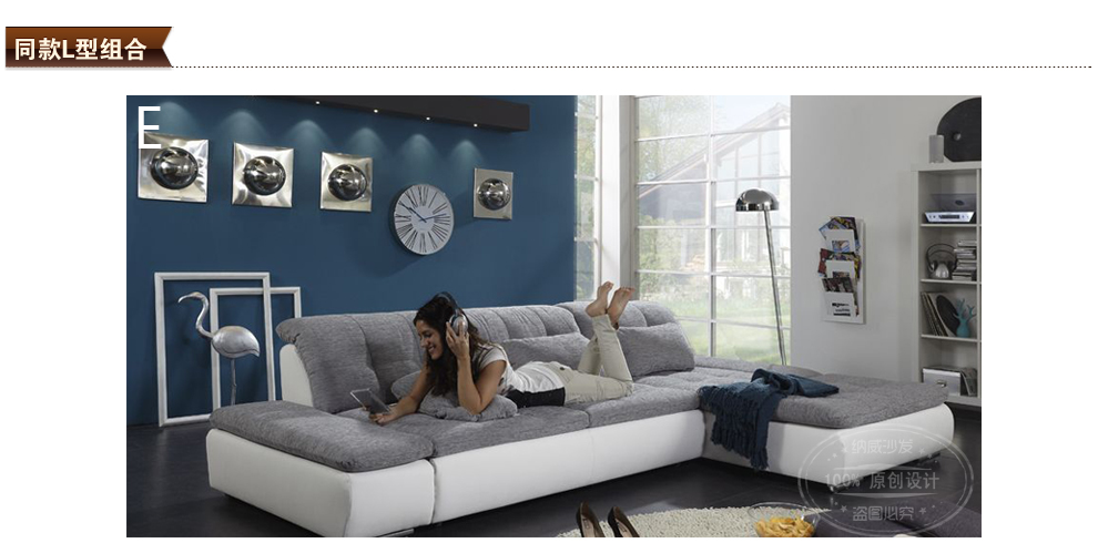 纳威家居 皮布沙发 布艺沙发 现代 欧式 客厅沙