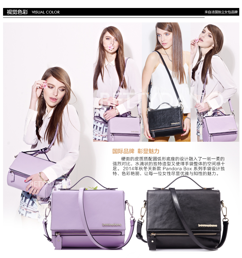 蒂丹奴 2014新款女包欧美时尚单肩斜跨<em>女款</em>牛