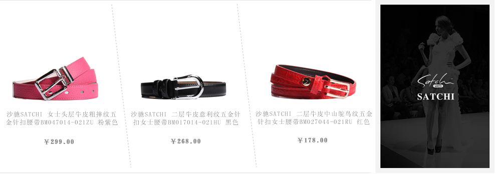 <em>沙驰女包官方旗舰店</em>性价比 沙驰女包专柜正品