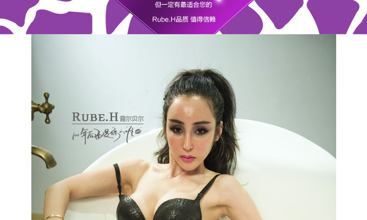 女士内衣PU仿皮<em>文胸套装</em>超聚拢<em>加厚</em>小胸平胸