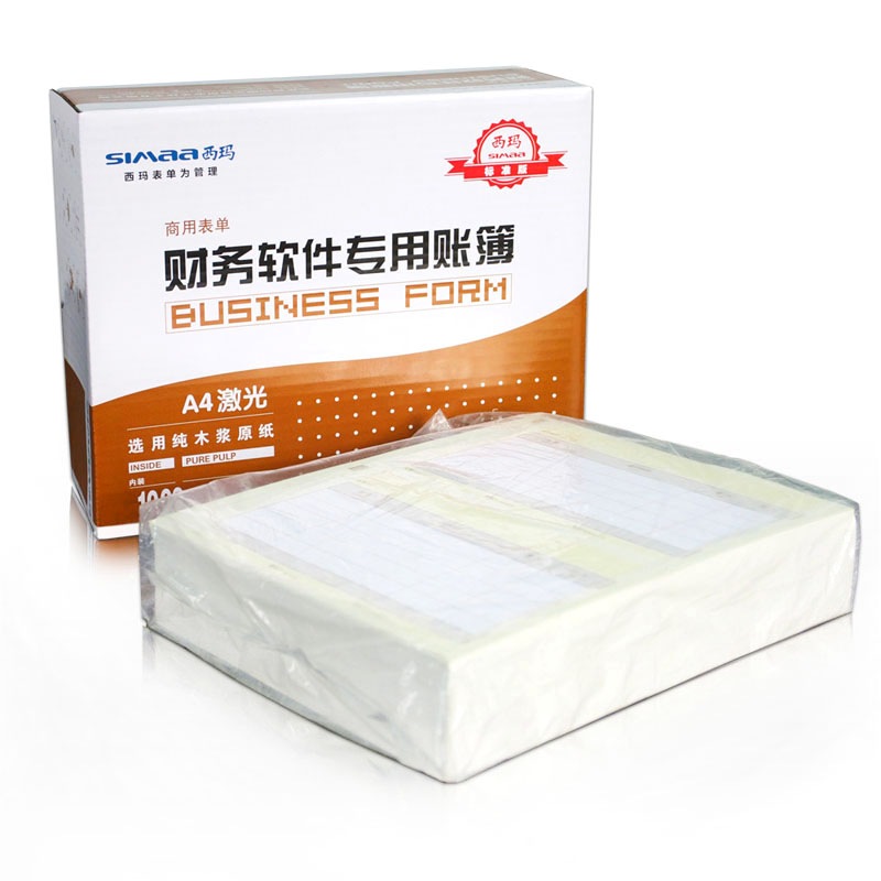 西玛（SIMAA） SKPJ101黄A4 用友凭证纸金...