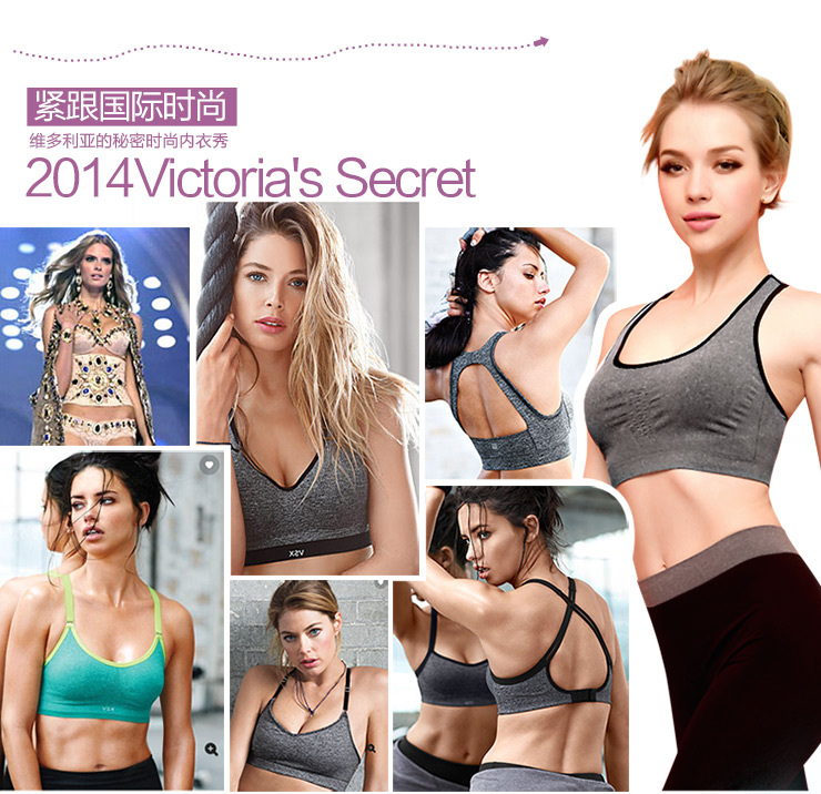 货到付款BISOU比<em>瘦女士</em>无钢圈背心式防震 瑜