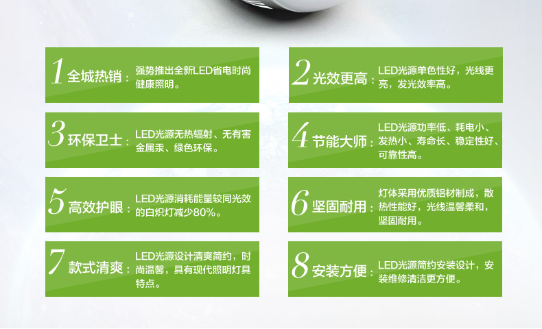 科美家灯饰5瓦超亮LED大功率E27圆泡8013光源节能灯泡灯具 8013-白
