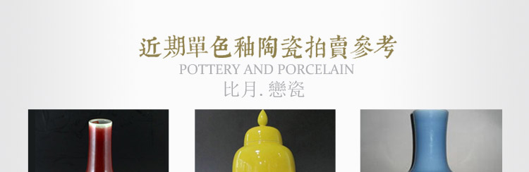 比月照明 新中式客厅书房卧室床头灯婚庆台灯景德镇创意复古陶瓷台灯3098 天青釉 小号