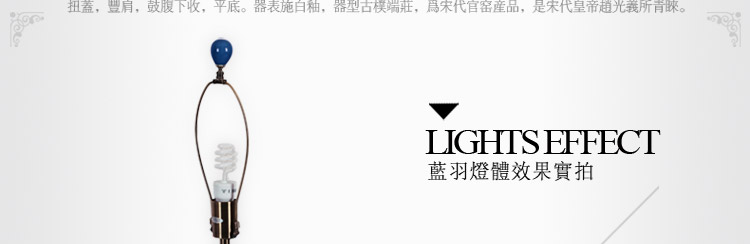 比月照明 新中式客厅书房卧室床头灯婚庆台灯景德镇创意复古陶瓷台灯3098 天青釉 小号