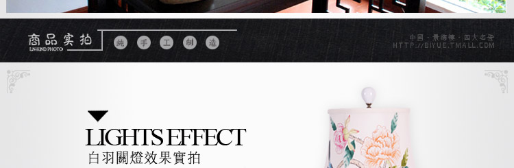 比月照明 新中式客厅书房卧室床头灯婚庆台灯景德镇创意复古陶瓷台灯3098 天青釉 小号