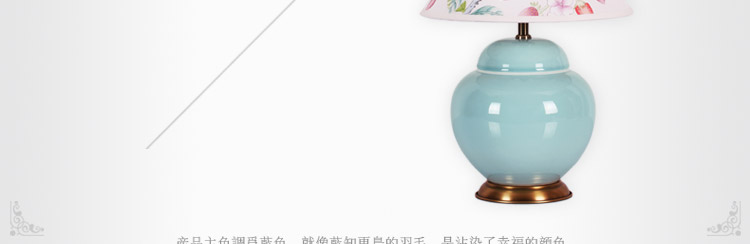 比月照明 新中式客厅书房卧室床头灯婚庆台灯景德镇创意复古陶瓷台灯3098 天青釉 小号