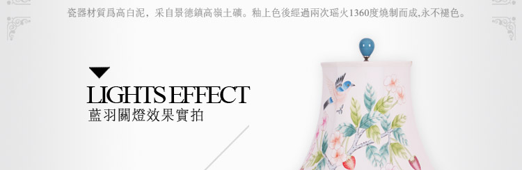 比月照明 新中式客厅书房卧室床头灯婚庆台灯景德镇创意复古陶瓷台灯3098 天青釉 小号
