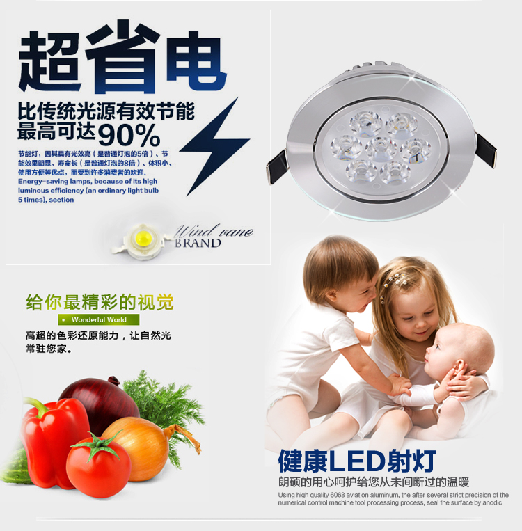 朗硕 led射灯led灯一体天花筒灯过道灯走廊灯玄关灯餐厅卧室灯7W灯具LS3025-7 高光银白光