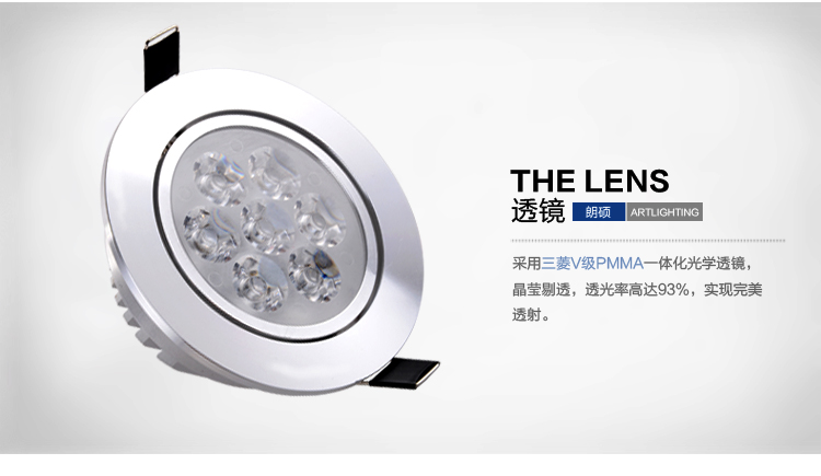 朗硕 led射灯led灯一体天花筒灯过道灯走廊灯玄关灯餐厅卧室灯7W灯具LS3025-7 高光银白光
