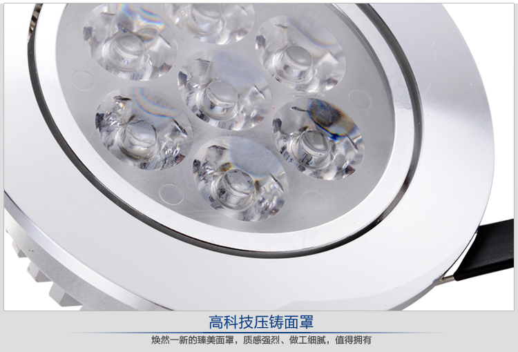 朗硕 led射灯led灯一体天花筒灯过道灯走廊灯玄关灯餐厅卧室灯7W灯具LS3025-7 高光银白光