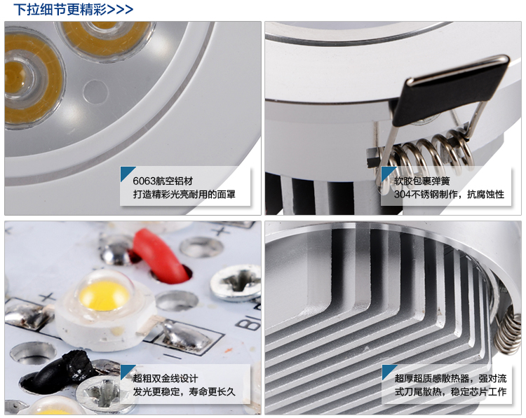 朗硕 led射灯led灯一体天花筒灯过道灯走廊灯玄关灯餐厅卧室灯7W灯具LS3025-7 高光银白光