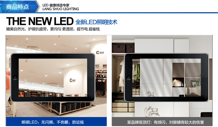 朗硕 led射灯360度旋转射灯筒灯过道灯走廊灯玄关灯餐厅卧室灯5W灯具LS3033-5 白光