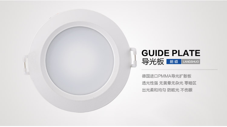朗硕led筒灯led灯一体天花灯射灯过道灯玄关灯走廊灯餐厅卧室灯7W灯具LS3029-7 白光