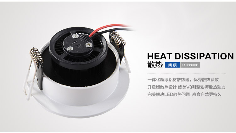 朗硕led筒灯led灯一体天花灯射灯过道灯玄关灯走廊灯餐厅卧室灯7W灯具LS3029-7 白光