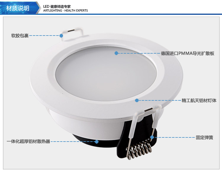 朗硕led筒灯led灯一体天花灯射灯过道灯玄关灯走廊灯餐厅卧室灯7W灯具LS3029-7 白光