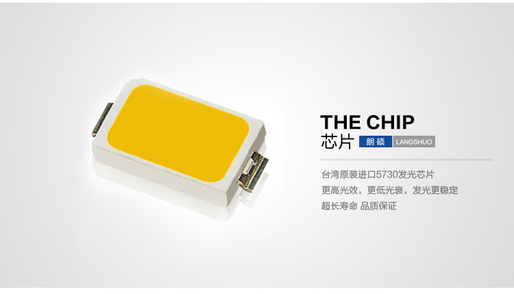 朗硕led筒灯led灯一体天花灯射灯过道灯玄关灯走廊灯餐厅卧室灯7W灯具LS3029-7 白光