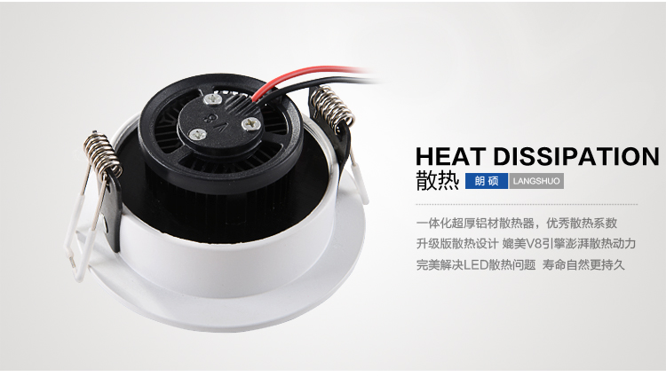 朗硕led筒灯led灯一体天花灯射灯过道灯玄关灯走廊灯餐厅卧室灯5W灯具LS3029-5 白光